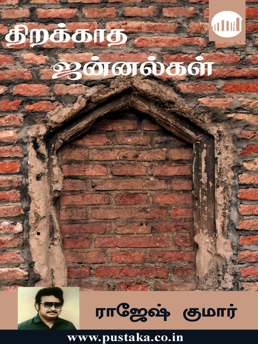 Title details for Thirakkatha Jannalgal by Rajesh Kumar - Available